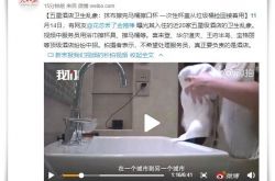 （9分钟科普下）随州市工厂咨询电话号码_哔哩哔哩-2